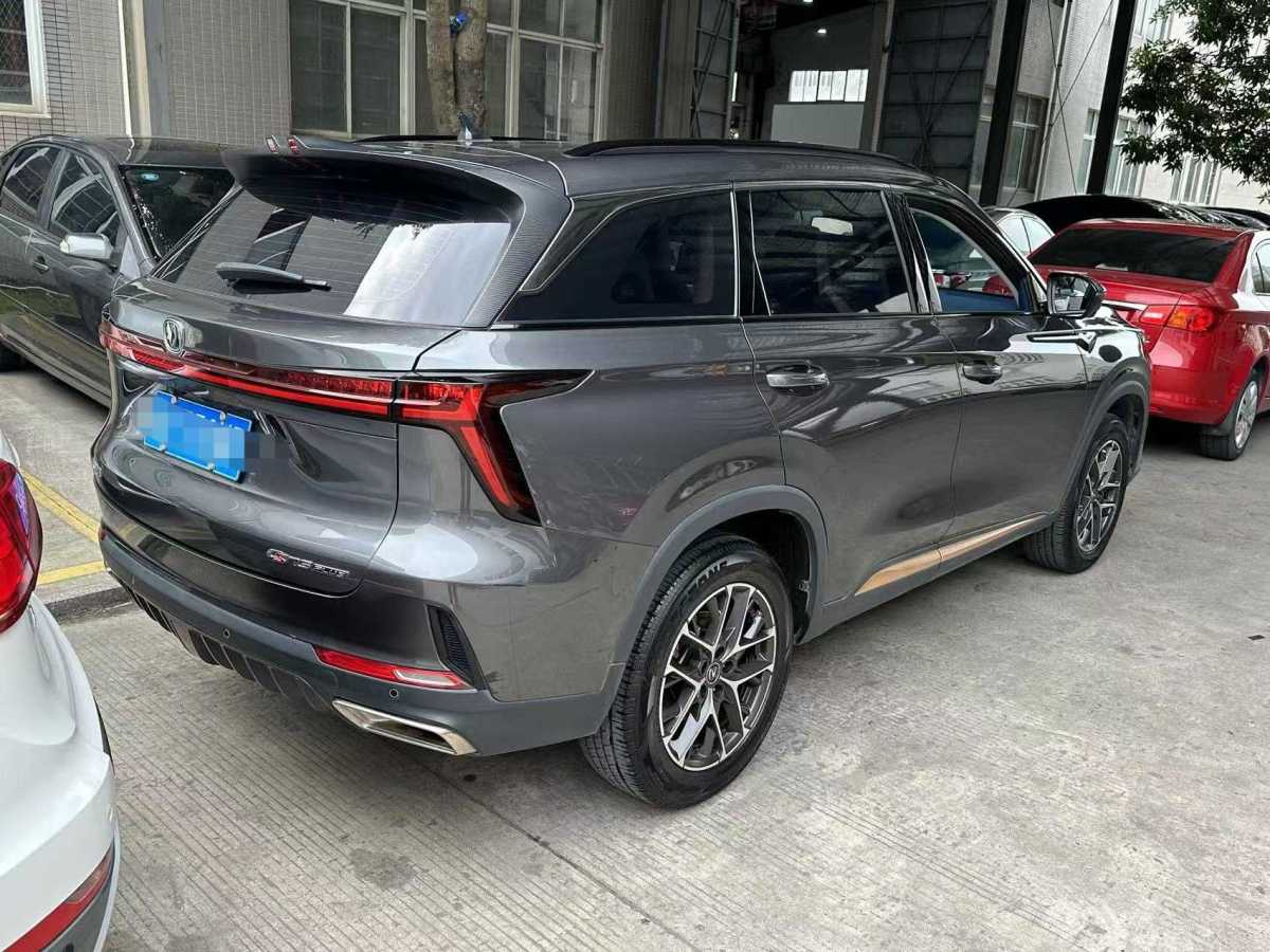 長安 CS75 PLUS  2022款 第二代 1.5T 自動(dòng)尊貴型圖片