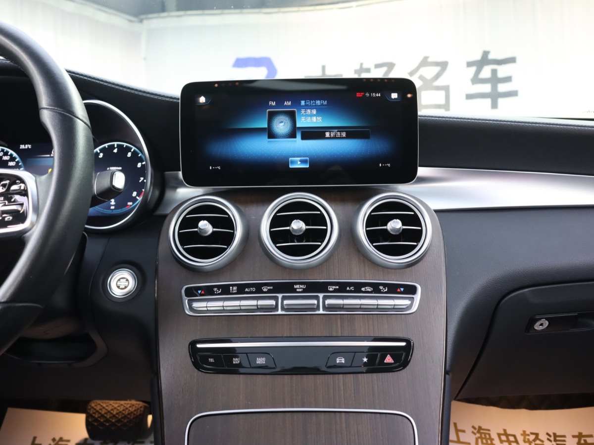 奔馳 奔馳GLC  2020款 GLC 300 L 4MATIC 豪華型圖片