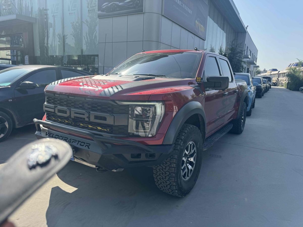 福特 F-150  2023款 3.5T 猛禽烈焰风暴特别版图片