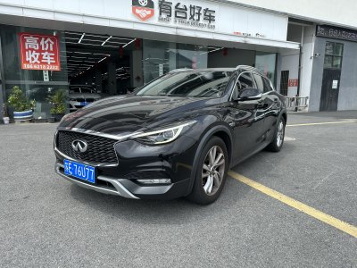 2017年5月 英菲尼迪 QX30(进口) 1.6T 两驱运动版图片