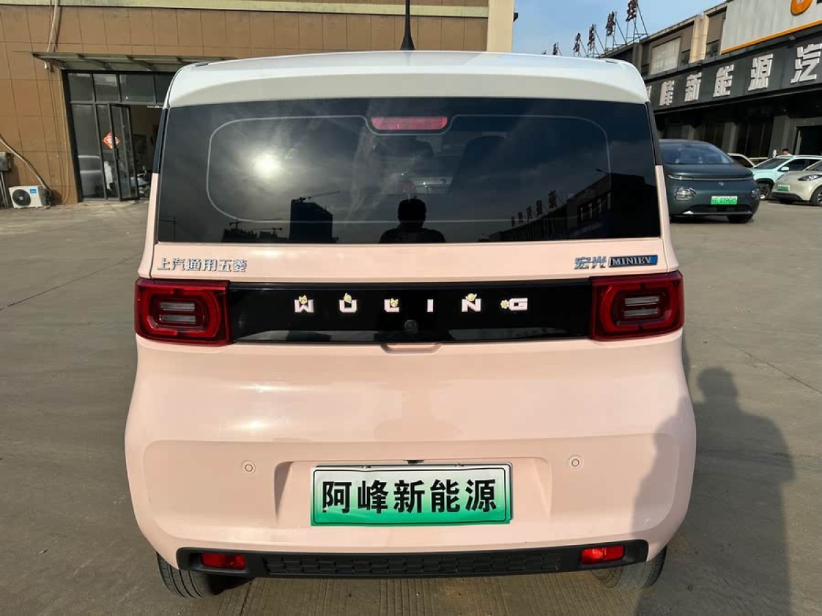 五菱 宏光MINIEV  2022款 馬卡龍時尚款 三元鋰圖片