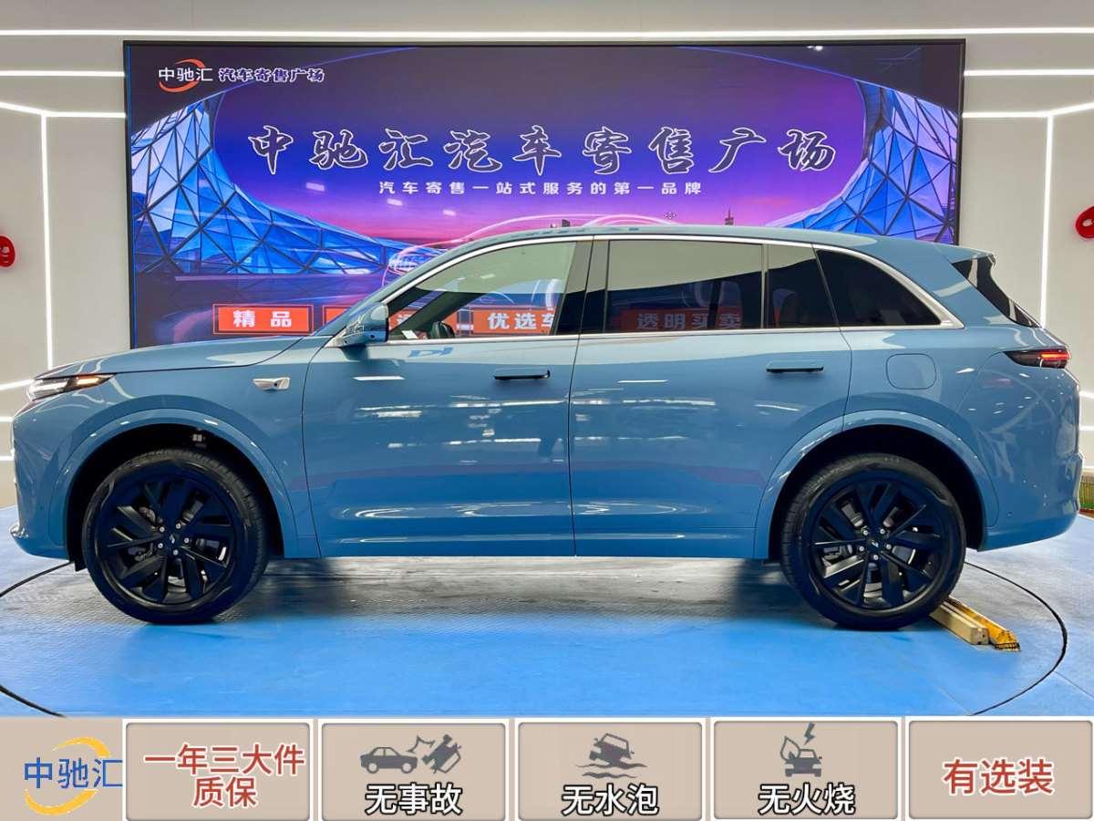 理想 理想L7  2023款 Pro圖片