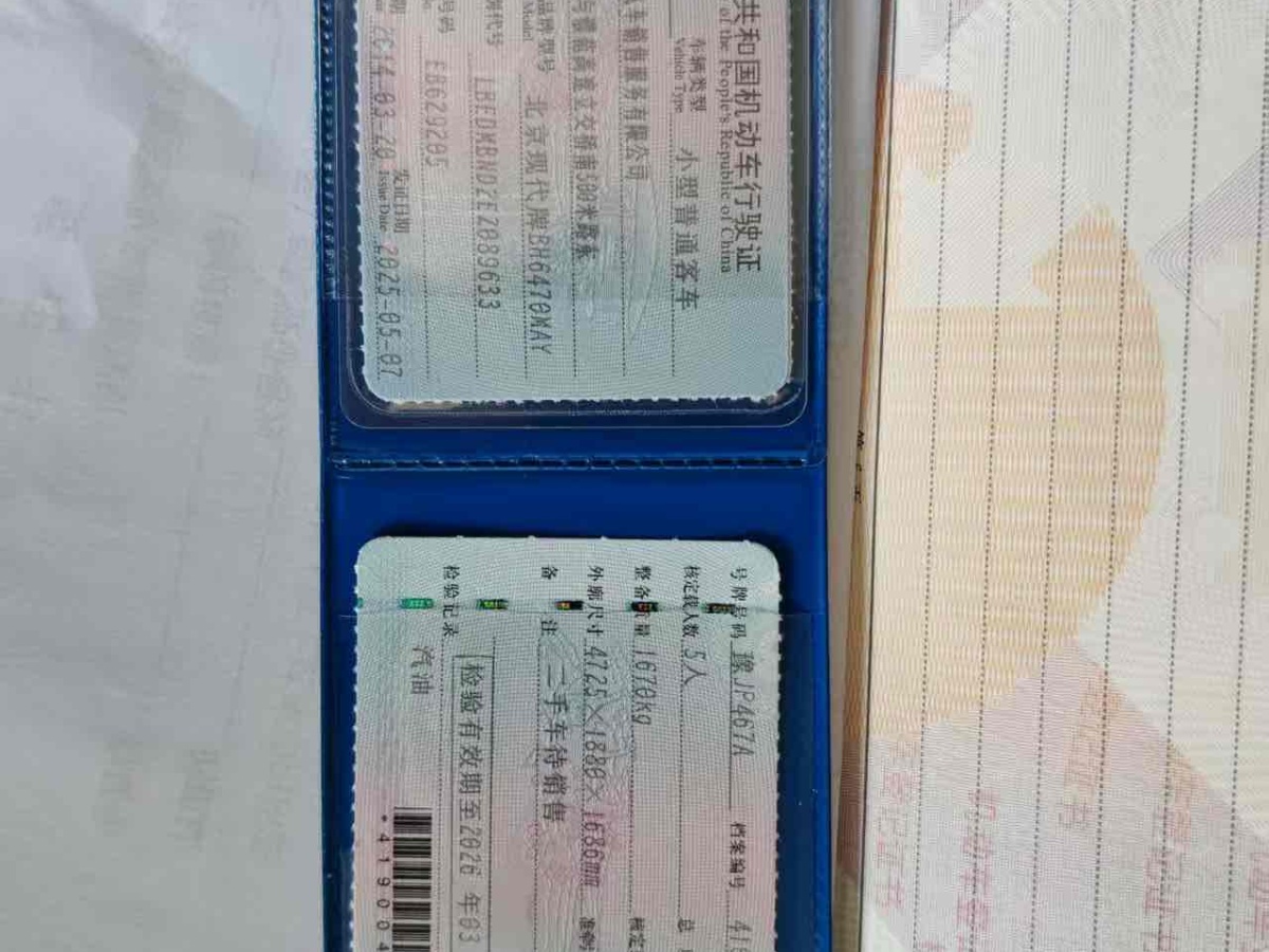 現(xiàn)代 勝達(dá)  2013款 改款 2.4L 自動(dòng)四驅(qū)尊貴型圖片