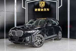 宝马X5 宝马 xDrive 30Li 尊享型M运动曜夜套装