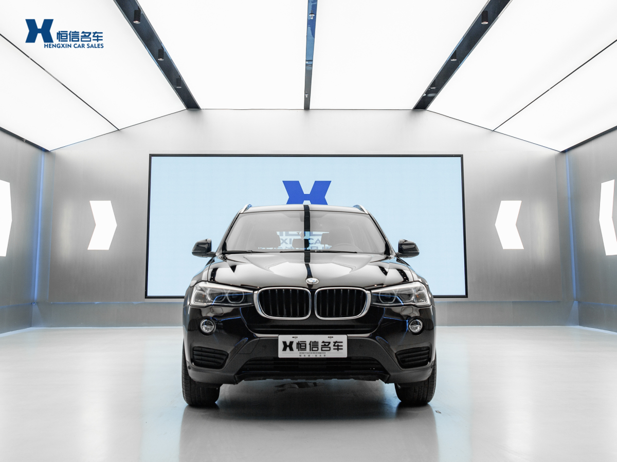 寶馬 寶馬X3  2014款 xDrive20i 領(lǐng)先型圖片