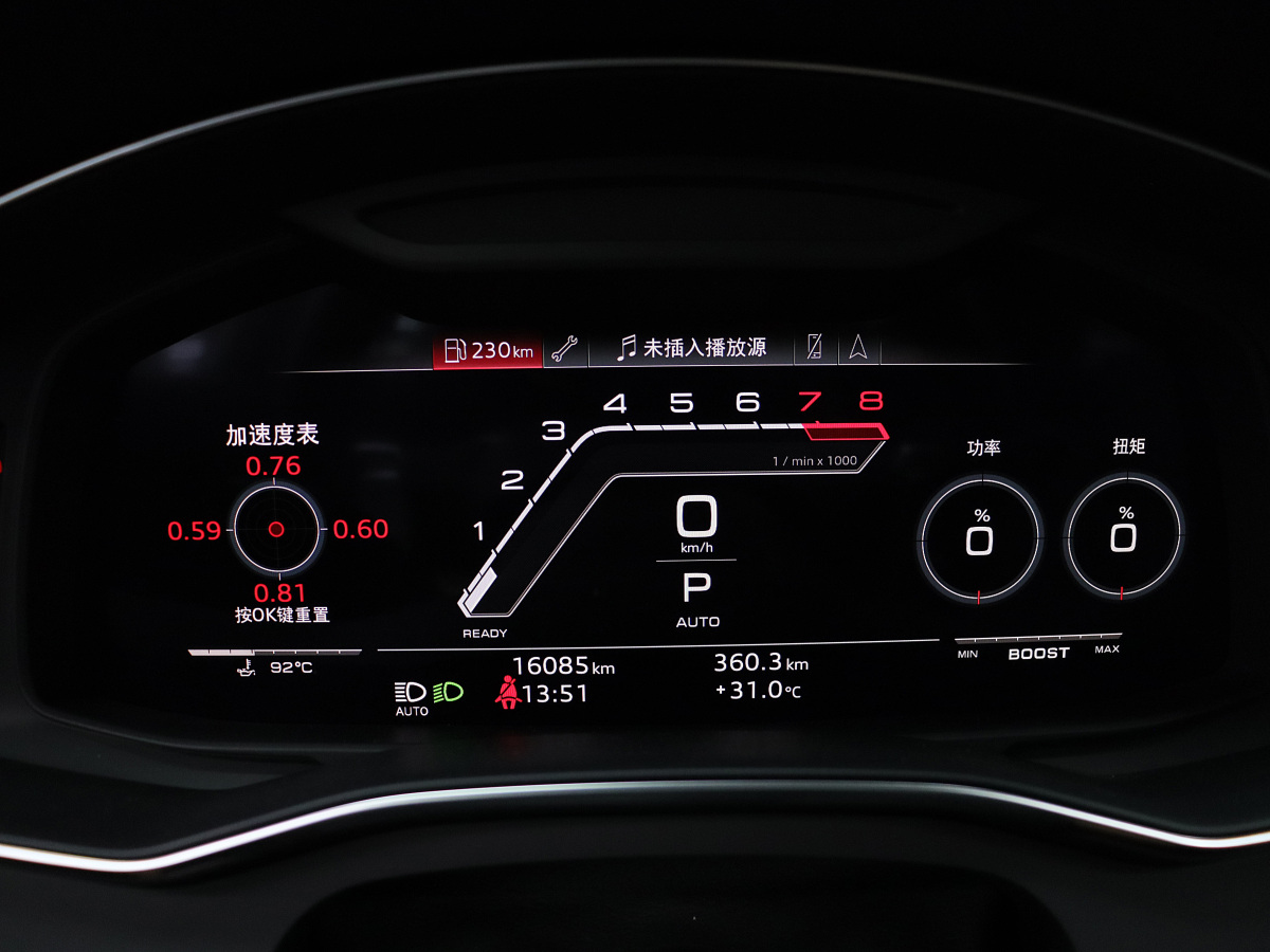 奧迪 奧迪RS 6  2021款 RS 6 4.0T Avant圖片