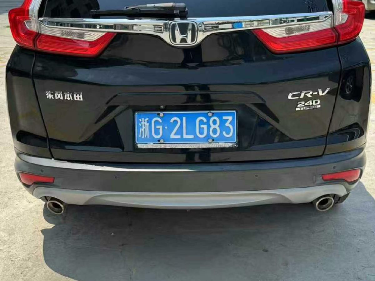 本田 CR-V  2019款 240TURBO CVT兩驅(qū)風(fēng)尚版 國V圖片