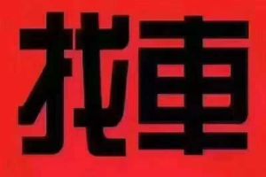 問界M5 賽力斯 增程 Max 后驅(qū)高階智駕版