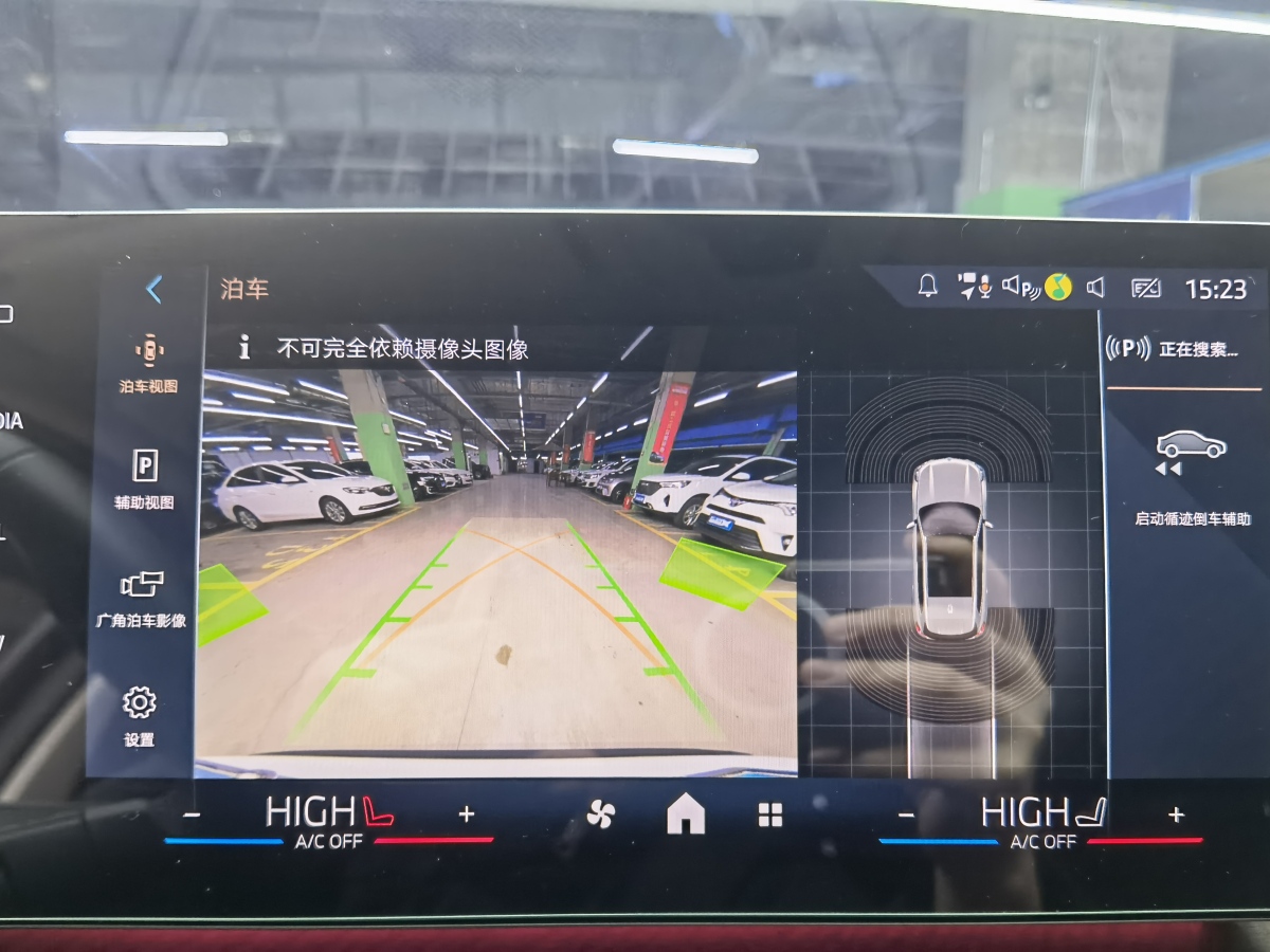 寶馬 寶馬X1  2023款 xDrive25Li X設(shè)計套裝圖片