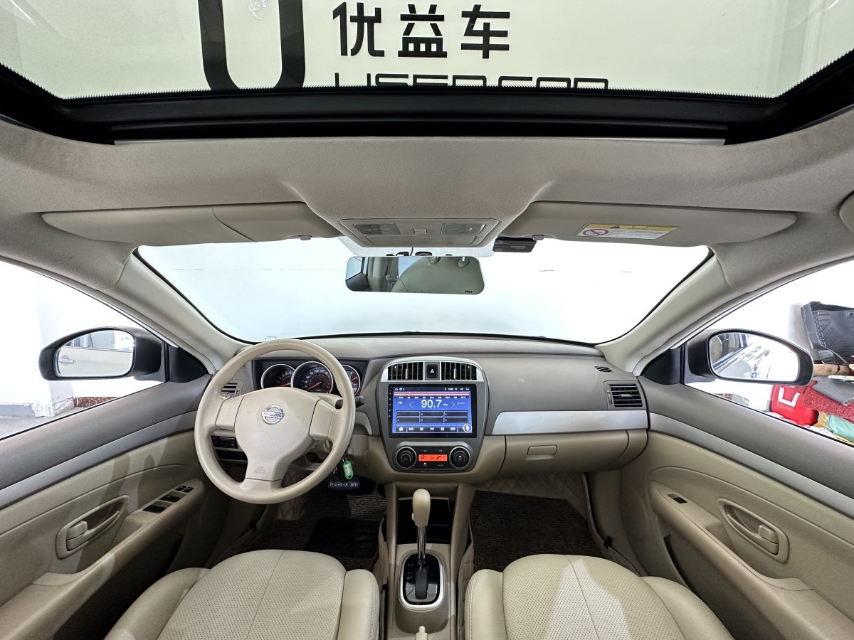 日產(chǎn) 軒逸  2018款 經(jīng)典 1.6XE+ CVT領(lǐng)先版圖片