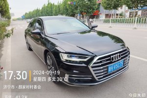 奥迪A8 奥迪 A8L 55 TFSI quattro 豪华型