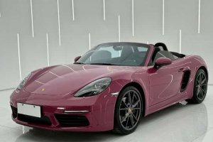 718 保時(shí)捷 Boxster Style Edition 2.0T