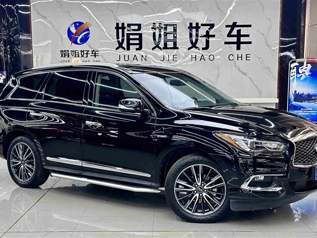 2017年9月英菲尼迪 QX60  2020款 2.5 S/C Hybrid 兩驅卓越版 國VI