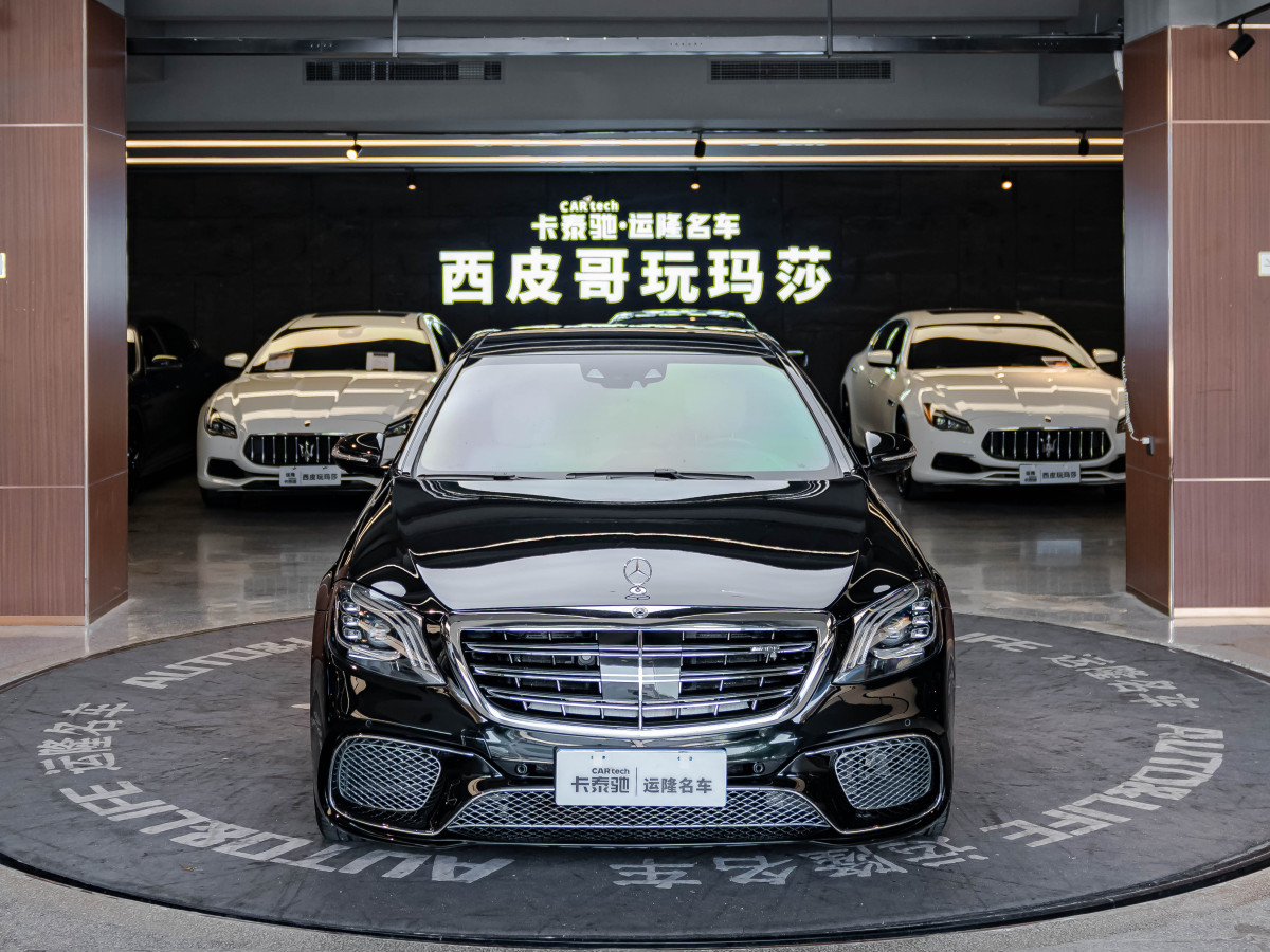 奔馳 奔馳S級AMG  2014款 AMG S 63 L 4MATIC圖片