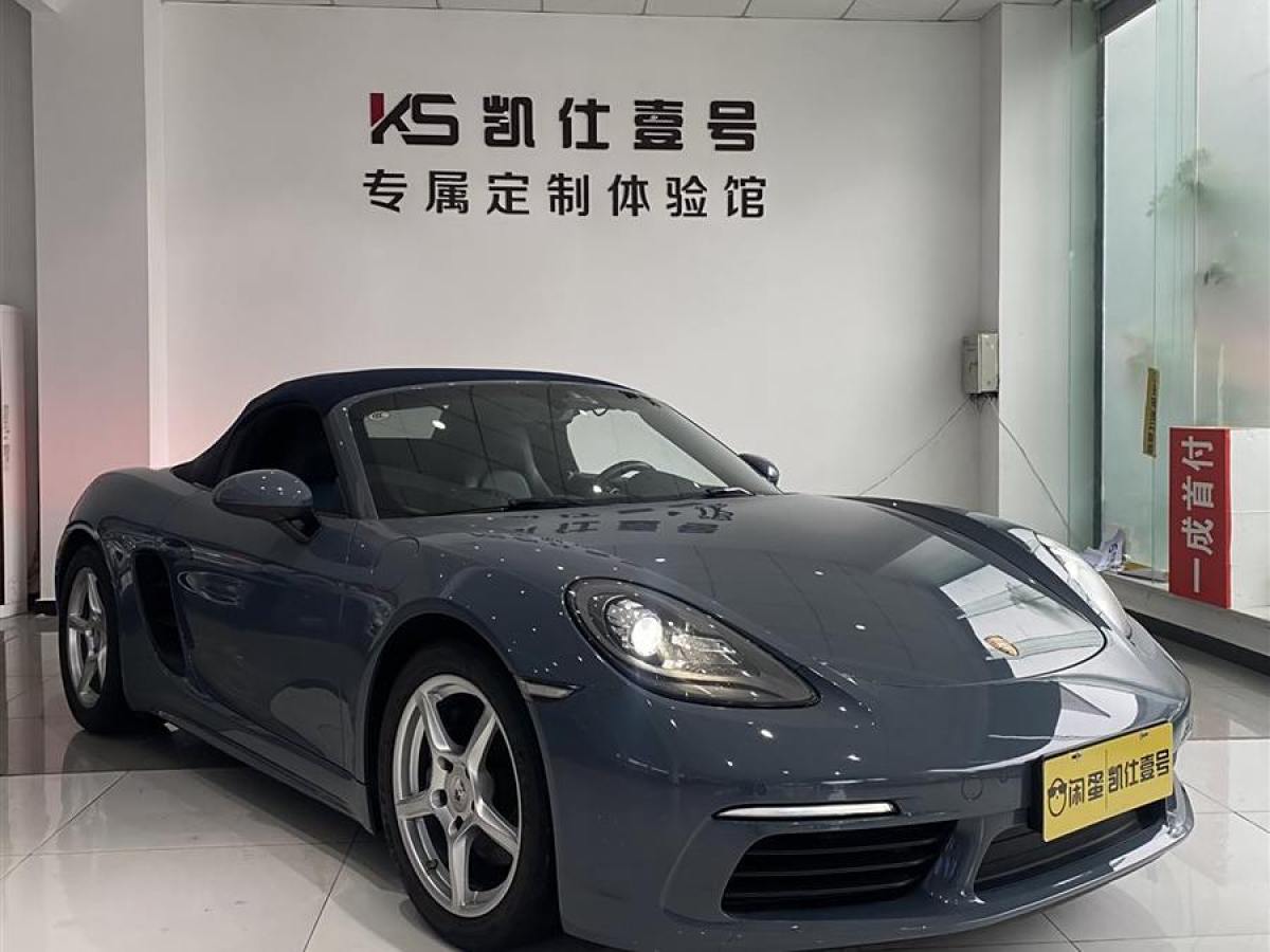 保時(shí)捷 718  2016款 Boxster 2.0T圖片