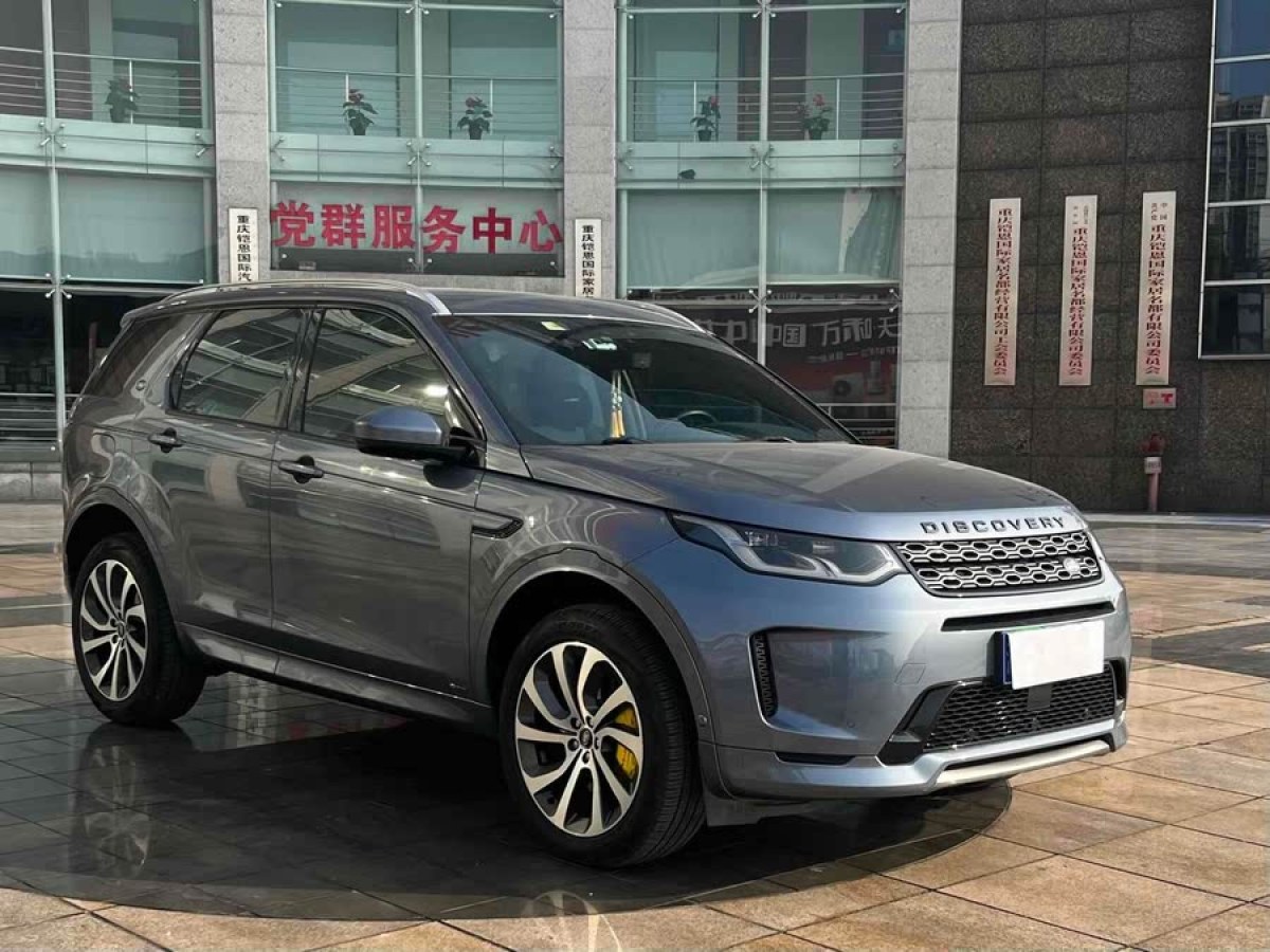路虎 發(fā)現(xiàn)運(yùn)動(dòng)版  2023款 249PS R-Dynamic SE 性能科技版圖片