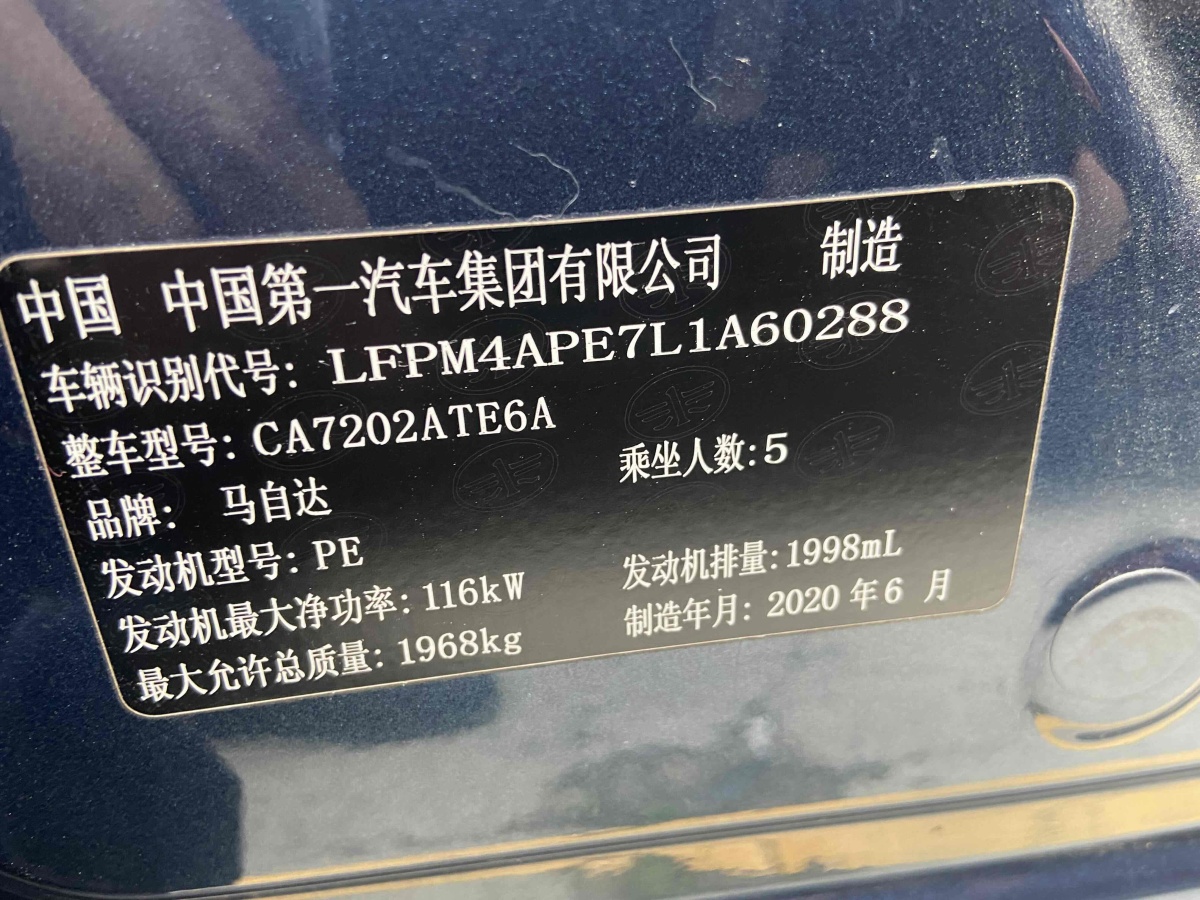 马自达 CX-4  2020款 2.0L 自动两驱蓝天青春版图片