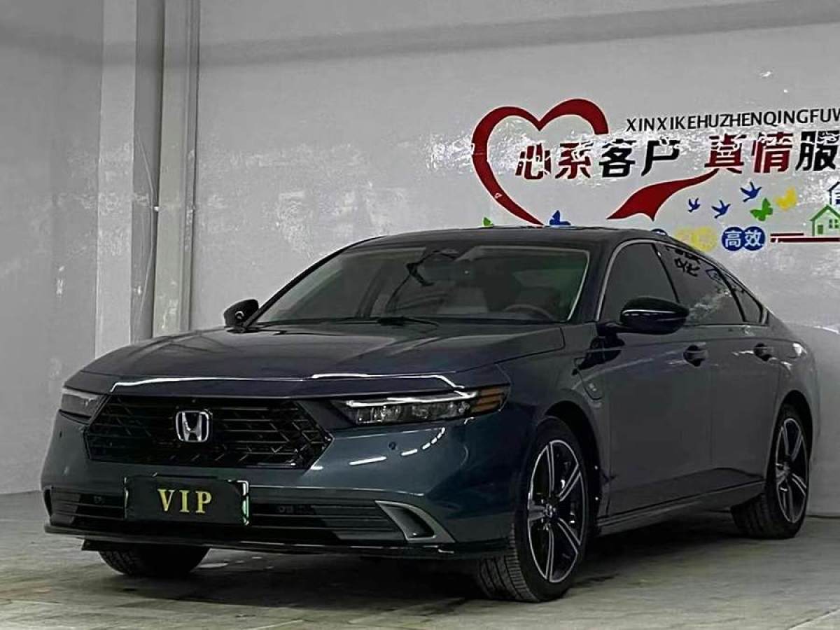 本田 雅閣新能源  2023款 2.0L e:PHEV 旗艦版圖片