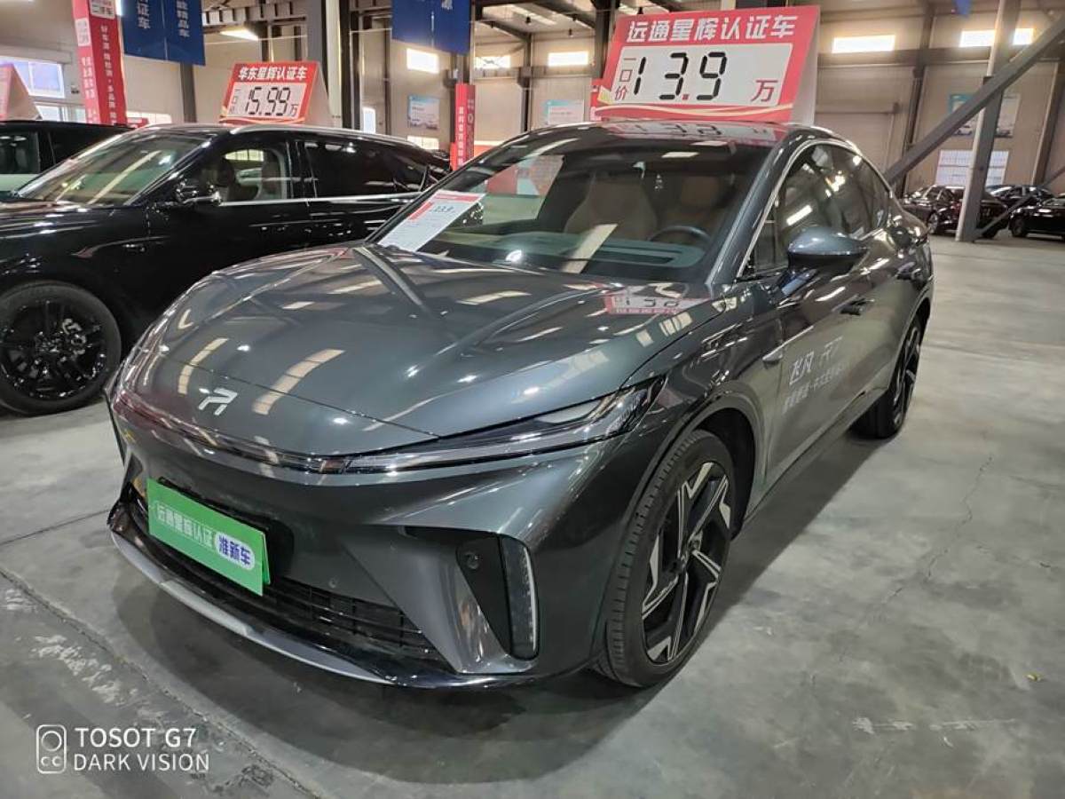 R汽車 飛凡R7  2022款 長續(xù)高階版圖片