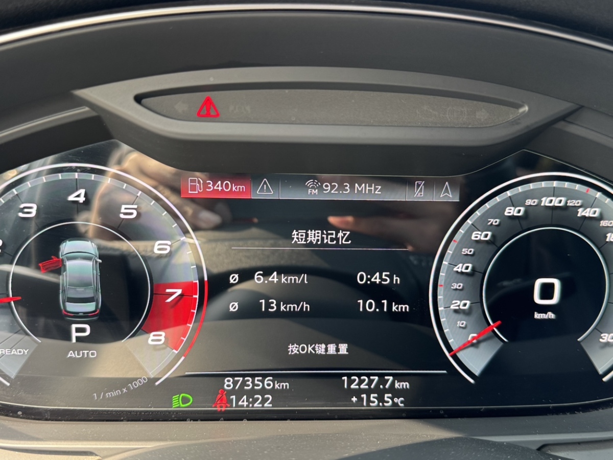 奧迪 奧迪A6L  2020款 40 TFSI 豪華動(dòng)感型圖片