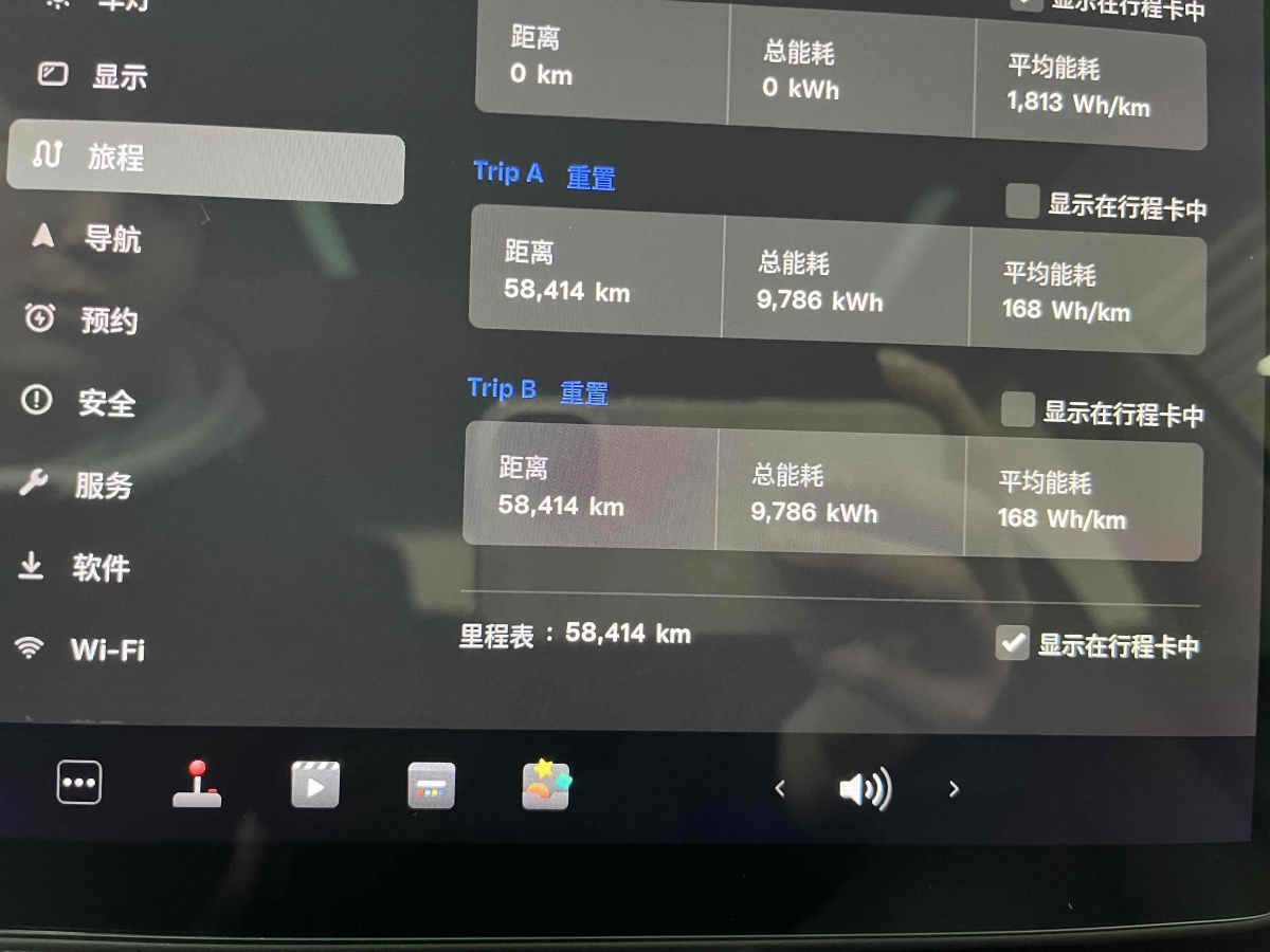 特斯拉 Model 3  2019款 標準續(xù)航后驅升級版圖片