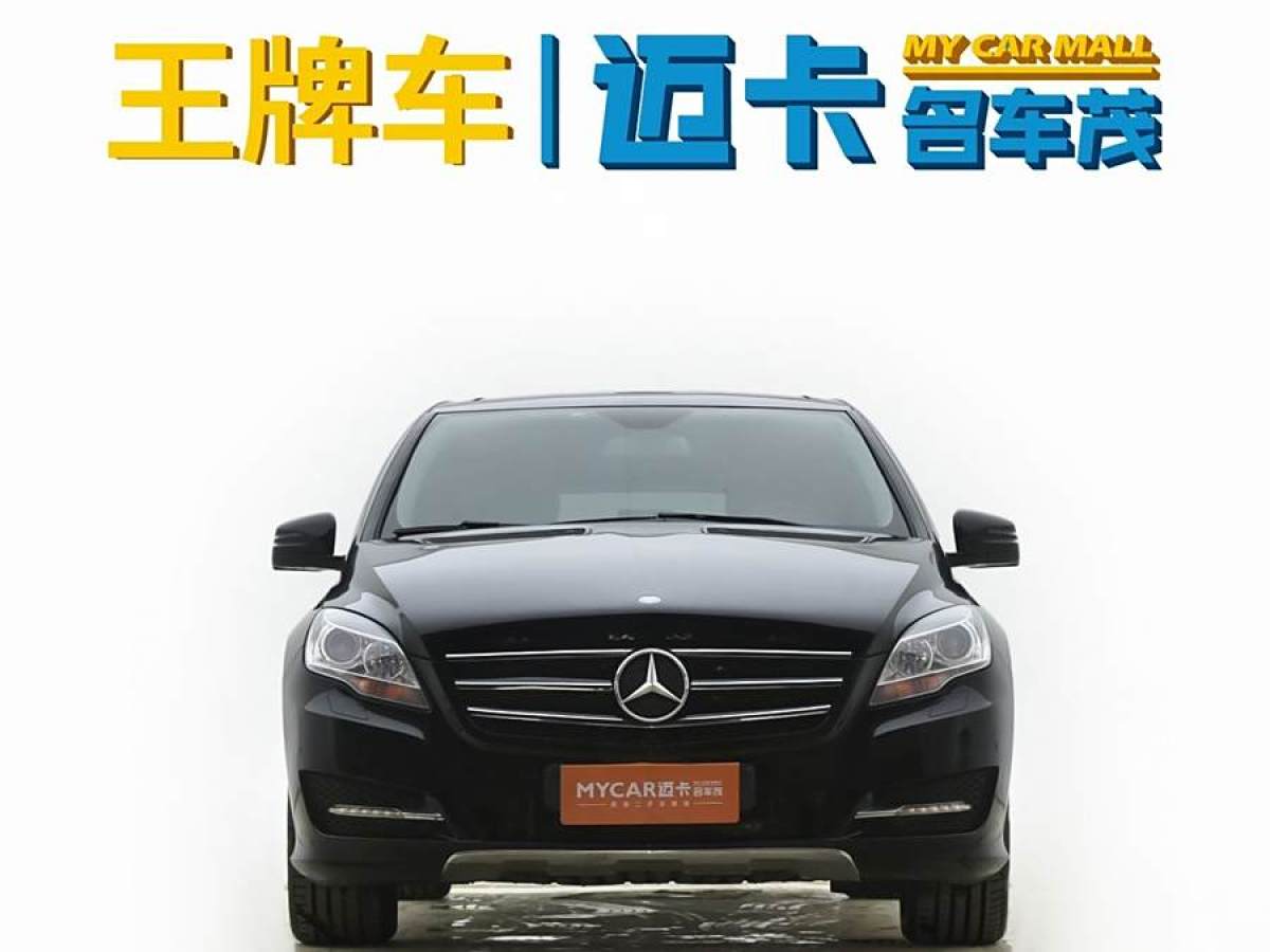 奔馳 奔馳R級  2014款 R 320 4MATIC 商務(wù)型圖片