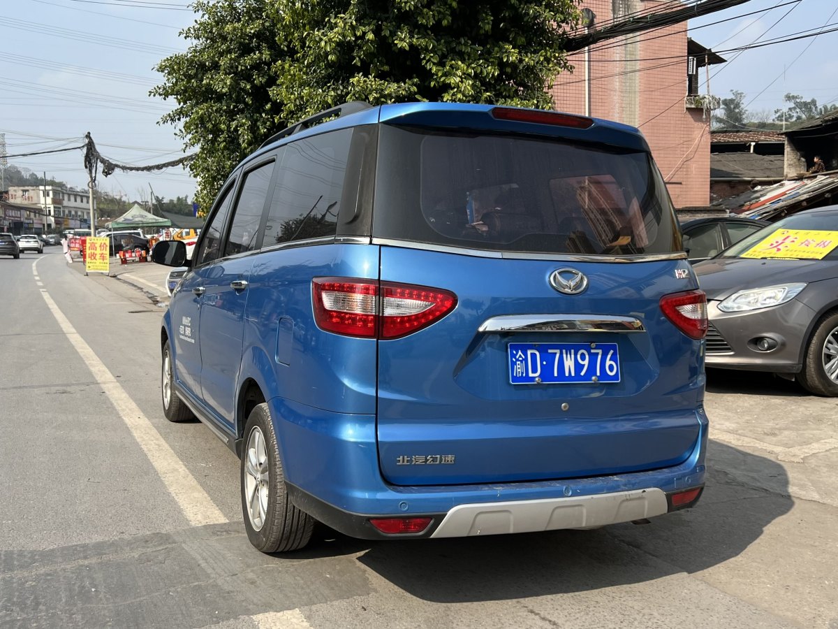 北汽幻速 h2 2015款 1.5l amt尊貴型bj415c圖片