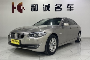 寶馬5系 寶馬 523Li 豪華型