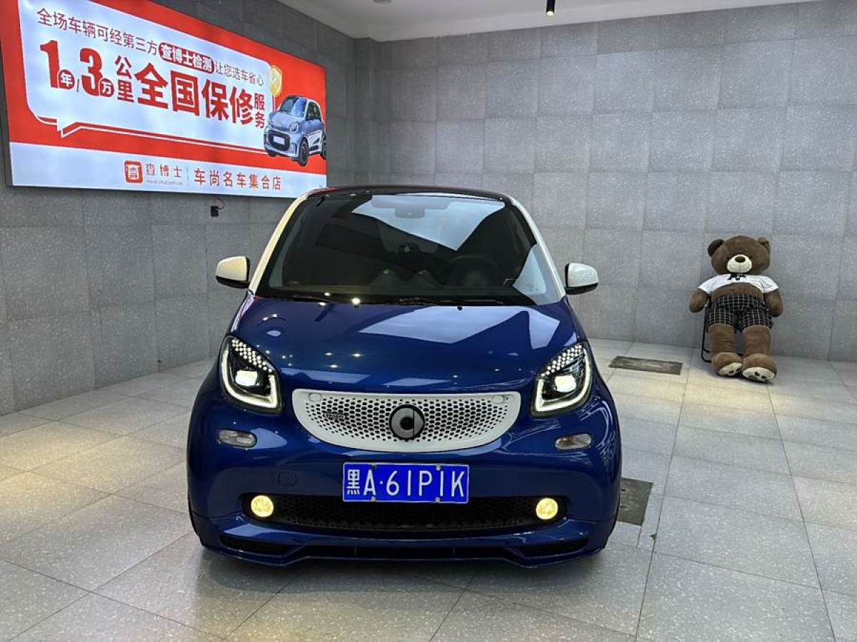 smart fortwo  2017款 1.0L 52千瓦硬頂摯愛特別版圖片