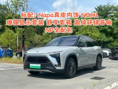 2021年4月 蔚來 ES8 415KM 簽名版 六座版圖片