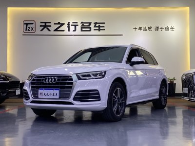 2019年4月 奧迪 奧迪Q5L 40 TFSI 榮享時尚型 國VI圖片