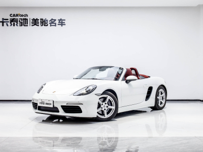 2023年1月  保时捷718 2022款 Boxster 2.0T 图片