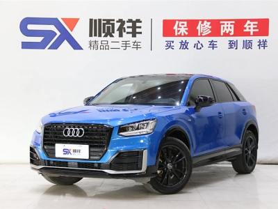 2020年9月 奧迪 奧迪Q2L 35TFSI 進(jìn)取動(dòng)感型圖片