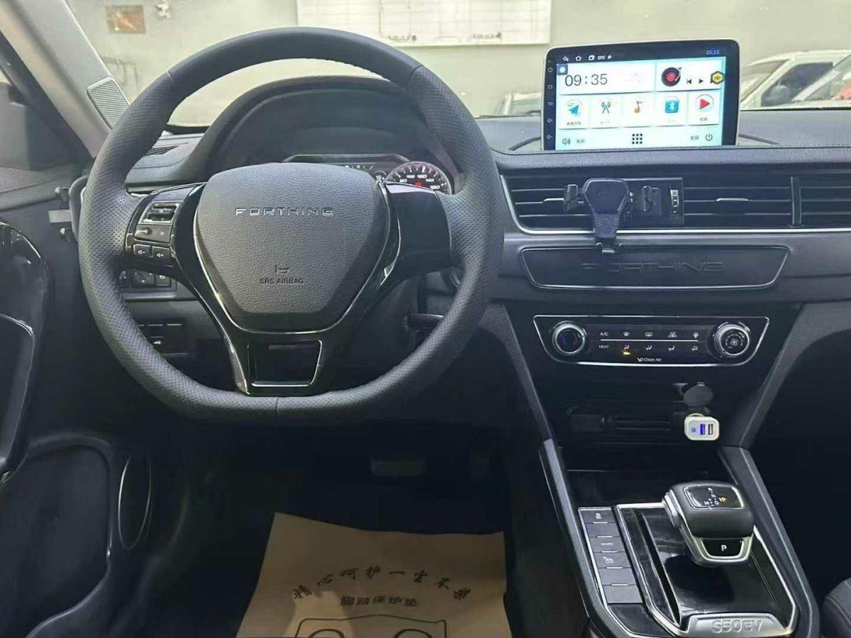 東風(fēng)風(fēng)行 菱智  2022款 V3 1.6L 基本型 2座圖片