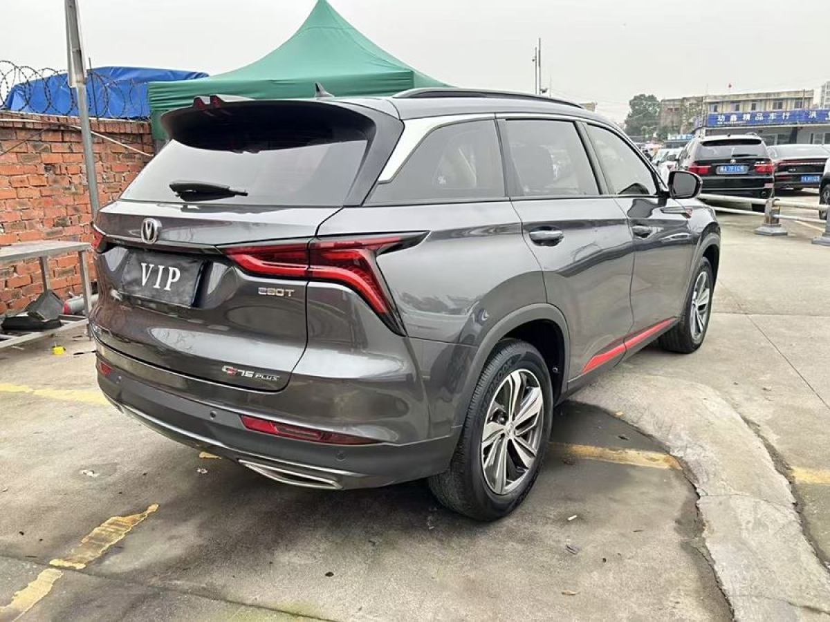 長(zhǎng)安 CS75 PLUS  2020款 1.5T 自動(dòng)尊貴型圖片