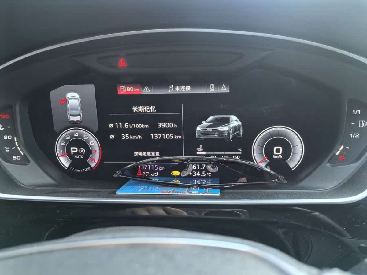 奧迪 奧迪A8  2019款 改款 Plus A8L 50 TFSI quattro 舒適型圖片