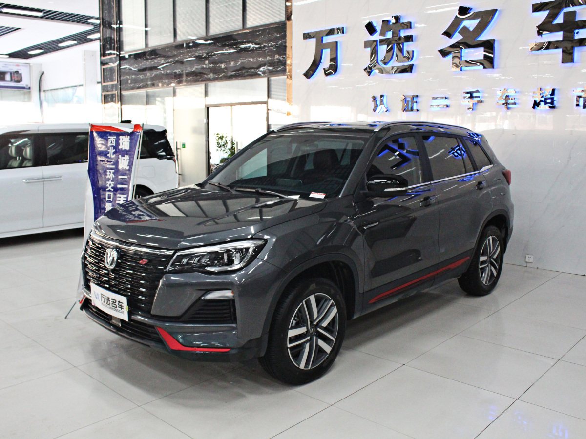 長(zhǎng)安 CS75  2023款 暢享版 1.5T DCT豪華版圖片