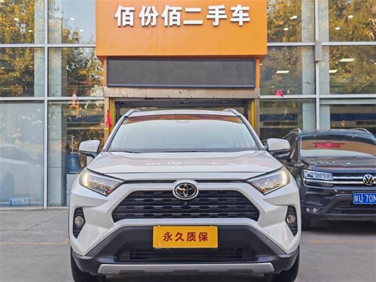 豐田 RAV4榮放  2020款 2.0L CVT兩驅(qū)風(fēng)尚版圖片