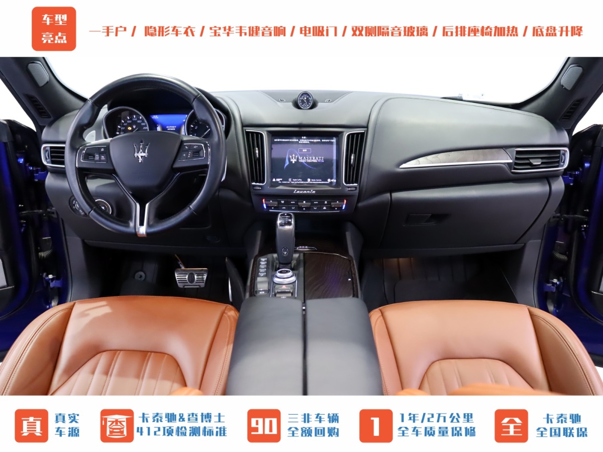 瑪莎拉蒂 Levante  2019款 3.0T 350Hp 豪華版 國(guó)VI圖片