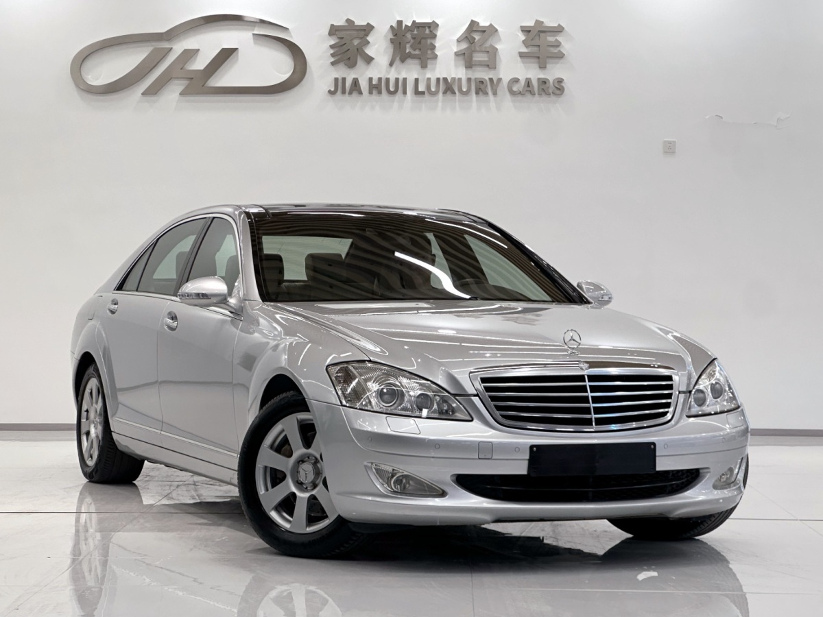 奔馳 奔馳S級  2006款 S 350圖片