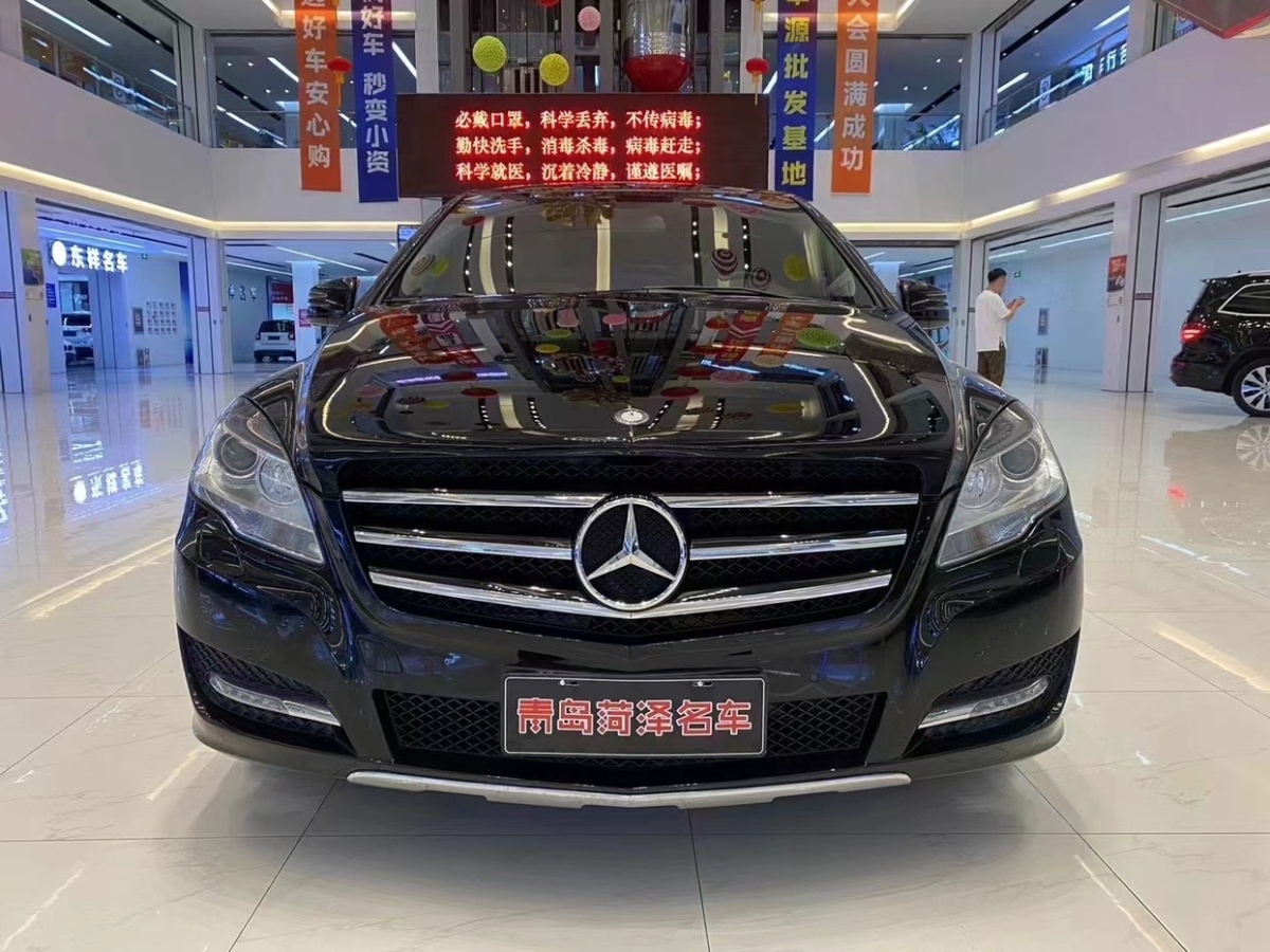 奔驰 奔驰R级  2017款 R 320 4MATIC 商务型臻藏版图片