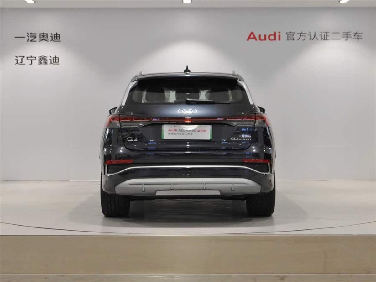 奧迪 奧迪Q4 e-tron  2024款 40 e-tron 創(chuàng)行版圖片