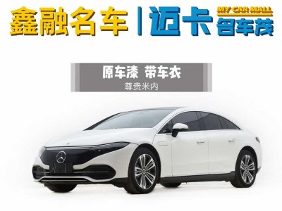 2022年6月 奔馳 奔馳EQS 改款 450+ 先鋒版圖片