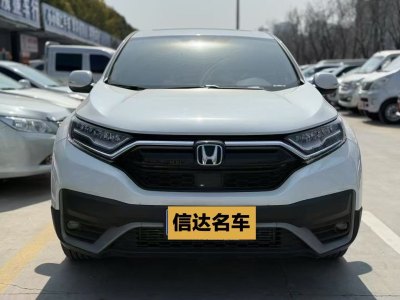 2021年3月 本田 CR-V 240TURBO CVT兩驅(qū)都市版圖片