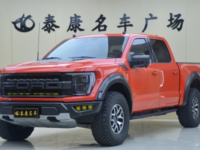 2023年10月 福特 F-150(進口) 3.5T 猛禽圖片