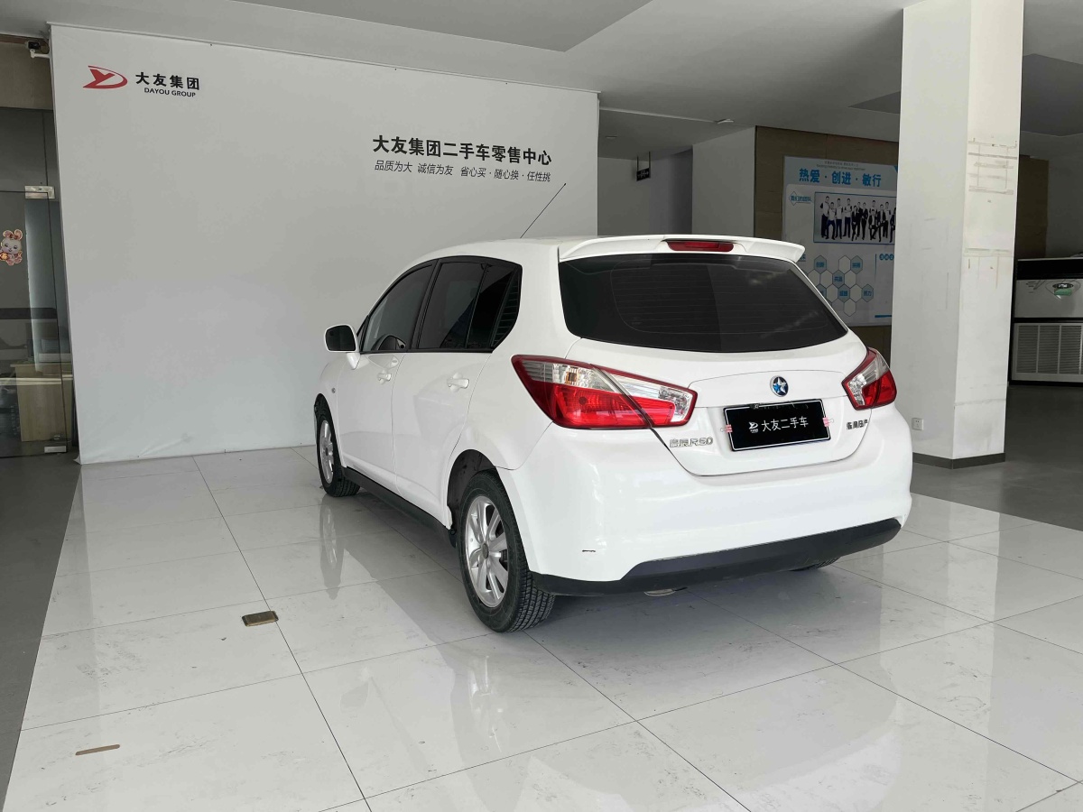 啟辰 R50  2012款 1.6L XL 手動 尊貴版圖片