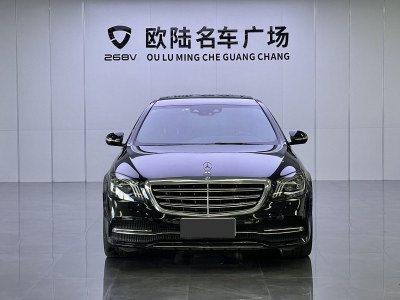 2020年9月 奔驰 奔驰S级(进口) S 350 L 商务型 臻藏版图片