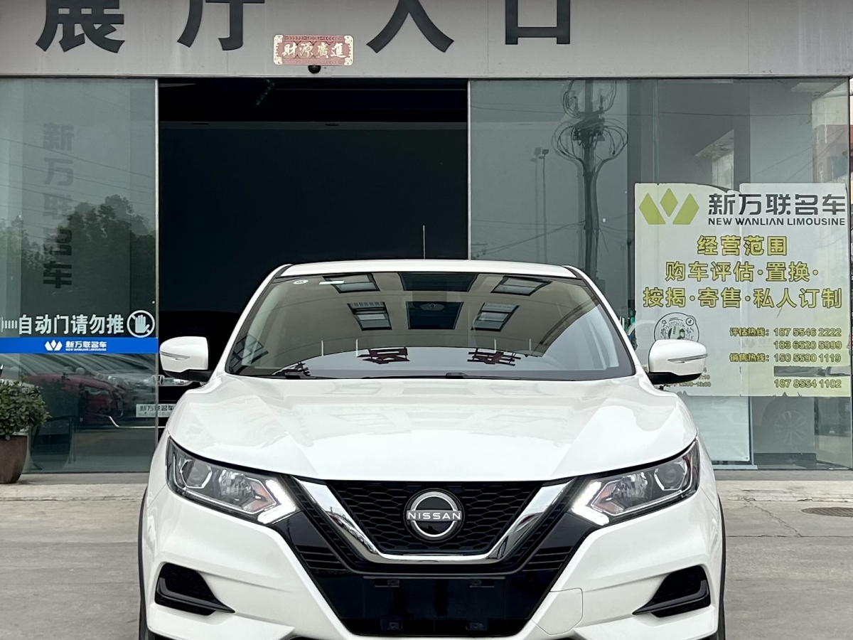 日產(chǎn) 逍客  2023款 經(jīng)典 2.0L CVT XV舒適版圖片