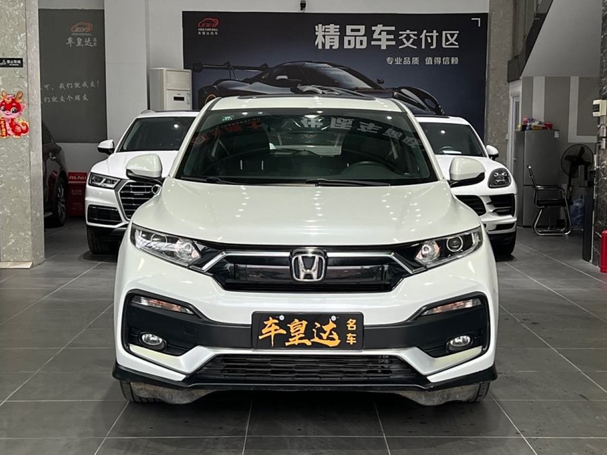 本田 XR-V  2019款 1.5L CVT舒適版 國VI圖片