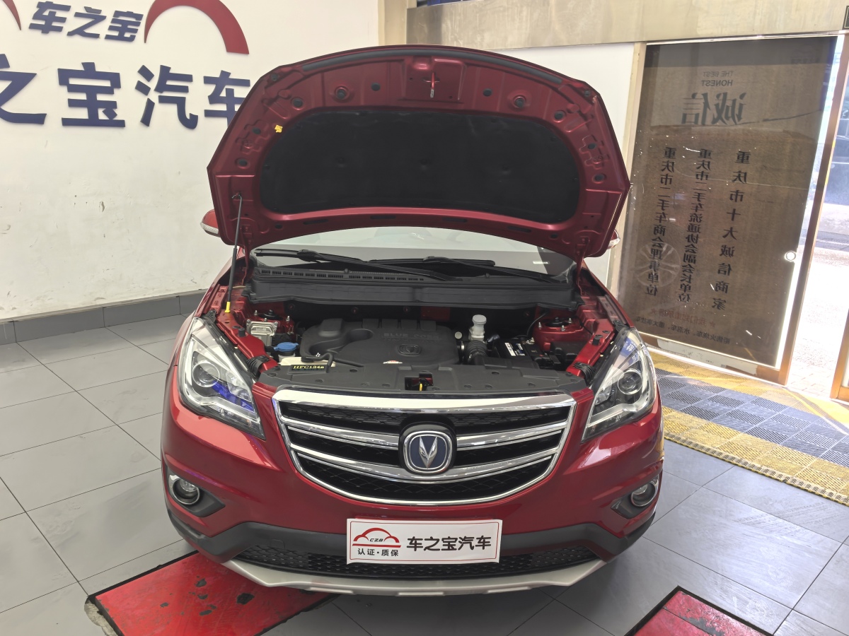 长安 CS35  2017款 1.6L 自动豪华型图片